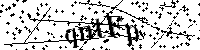 Bitte geben Sie die Buchstaben und Zahlen unten ein