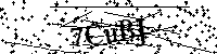 Bitte geben Sie die Buchstaben und Zahlen unten ein