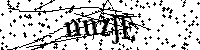 Bitte geben Sie die Buchstaben und Zahlen unten ein
